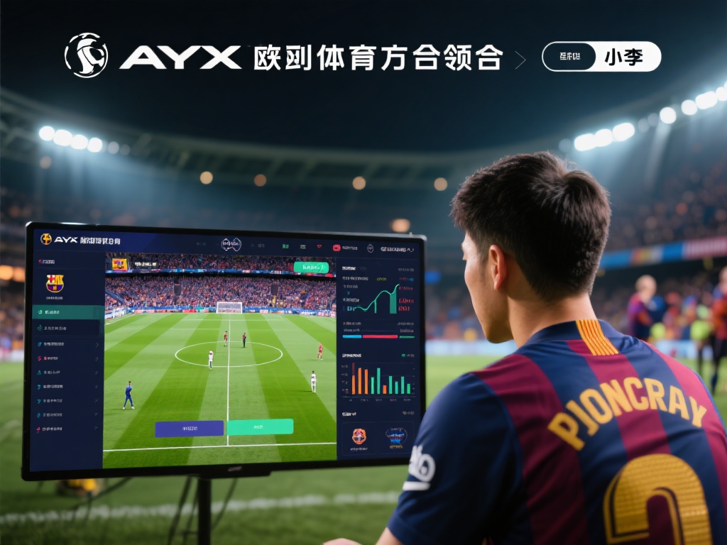 以一位用户的真实体验为例，小李是一名足球迷，平时喜